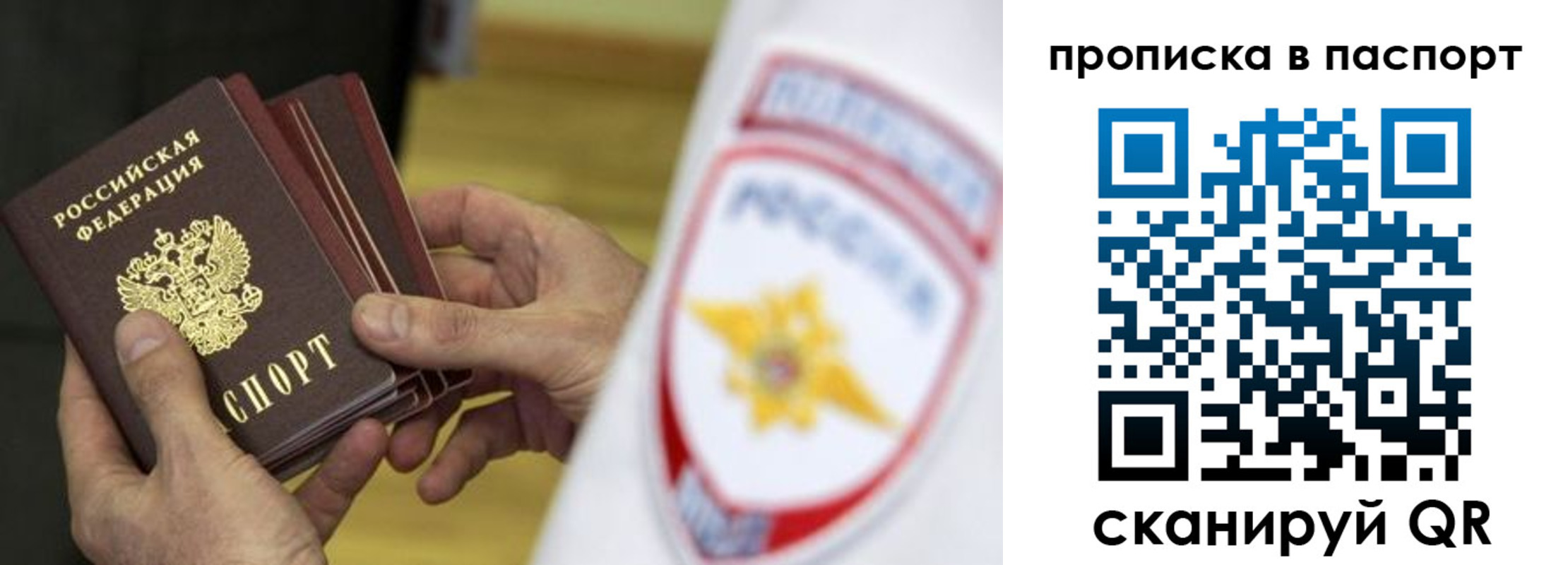 регистрация в Губахе