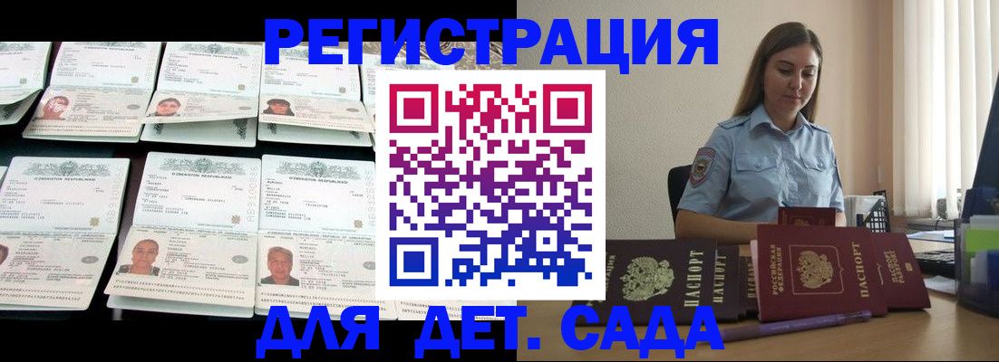 временная регистрация собственник в Губахе