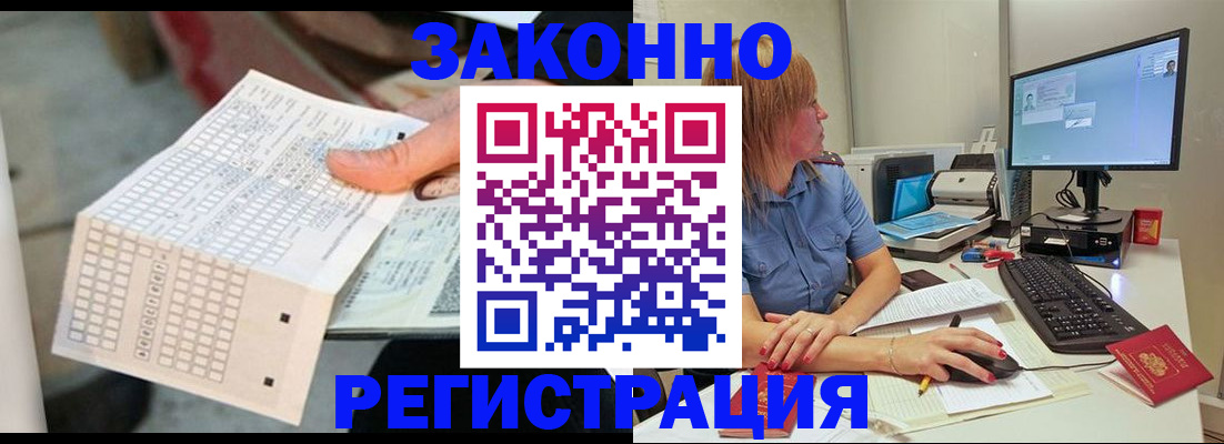 регистрация для дет. сада в Губахе