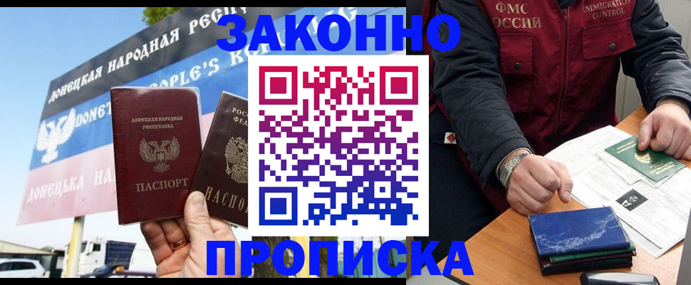 регистрация для дет. сада в Губахе
