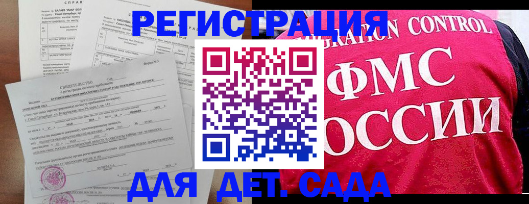 временная регистрация собственник в Губахе